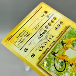 Pokemon Raichu No.026 Japanese Base Set Holo WOTC Japanese Pokemon Card LP - Image 5
