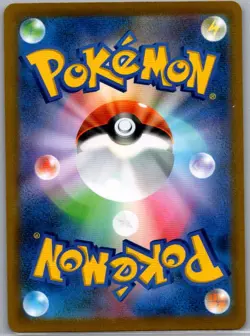 Blaziken VMAX 020/184 Japanese S8b: VMAX Climax - Pokemon Card - NM - Image 2