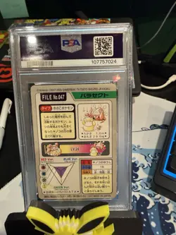 PSA 7 Parasect 047 Carddass NM-Mint Pokemon Card Vending 1997 Pocket Monsters - Image 2