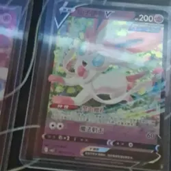 Nintendo Pokemon Card Lot Holo Japanese Shining Magikarp Jolteon Sylveon - Image 3