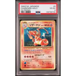 Pokemon Charizard 1999 CD Promo No.006 PSA 4 Japanese Holo Card Vintage Old Back - Image 1