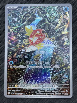 Pokemon TCG MAGIKARP 080/073 sv1a Triplet Beat - JAP JPN JAPANESE - Image 1