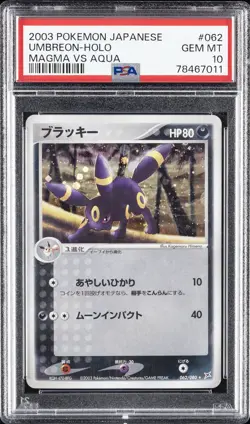 2003 POKEMON JAPANESE MAGMA VS AQUA #062 UMBREON-HOLO PSA 10 - Image 1