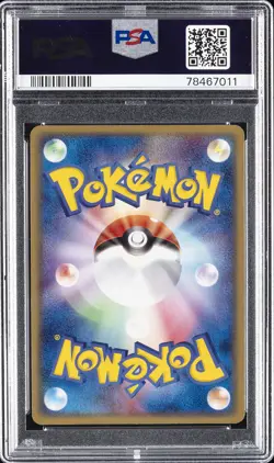 2003 POKEMON JAPANESE MAGMA VS AQUA #062 UMBREON-HOLO PSA 10 - Image 2