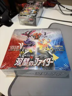 Pokemon Japanese SWSH S5a Matchless Fighters Booster Box - Sealed 4521329313665 - Image 1