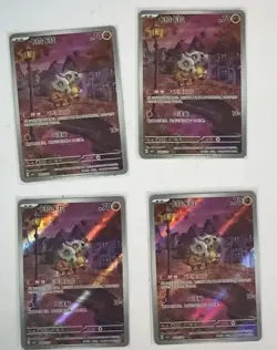 Pokemon Chinese Cubone Gem Pack Vol.3 CBB3C-02 Exclusive Cubone 2025 - Image 1