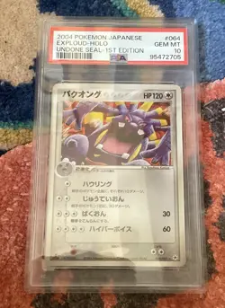 Pokemon Exploud #064 (Undone Seal) Holo 1st Edition PSA 10 GEM MINT - Image 1