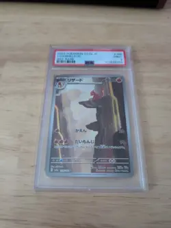 Pokemon TCG Charmeleon 151 English Illustration Rare Card 169/165 PSA 9 - Image 1