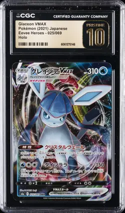 2021 POKEMON JPN EEVEE HEROES HOLO #025/069 GLACEON VMAX CGC 10 PERFECT - Image 1