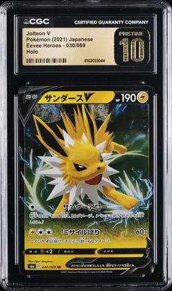 2021 POKEMON EEVEE HEROES JPN HOLO #030 JOLTEON V CGC 10 PERFECT - Image 1