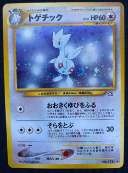 Pokemon TCG - Togetic No.176 - Neo Genesis Japanese - *SWIRL* Holo (LP) - Image 1