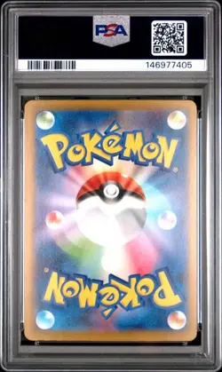 MEGA DRAGONITE EX Mega Dream ex Special Art Rare #246 PSA 10 Pokemon - Image 2
