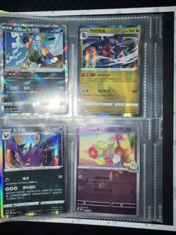 Pokemon Binder Collection - Image 5