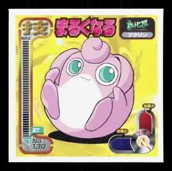 Wigglytuff Amada Sticker Collection Attack Set 1 NM Japanese Pokemon Card TCG - Image 1