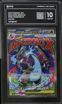 MEGA Charizard X ex 223/193 MEGA Dream ex Jap Pokemon Card 2025 GEM MT 10💎 - Image 1