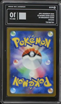 MEGA Charizard X ex 223/193 MEGA Dream ex Jap Pokemon Card 2025 GEM MT 10💎 - Image 2