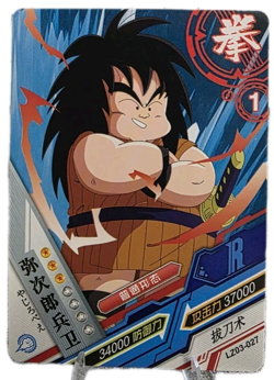 Yajirobe - Rare Dragon Ball Heroes LZ03-027 TCG CCG Card Anime - Image 1