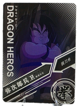 Yajirobe - Rare Dragon Ball Heroes LZ03-027 TCG CCG Card Anime - Image 2