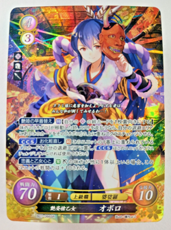 Oboro #66 SR Foil - Fire Emblem 0 Cipher (Nintendo, Japanese TCG card) B07-066SR - Image 1