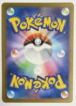 Charmander 004/165 (Master Ball) - sv2a: Pokemon Card 151 - Image 2