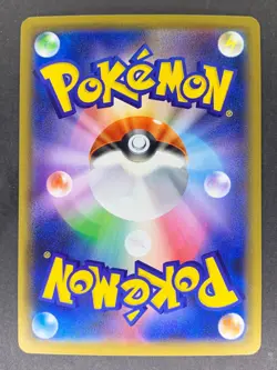 Dracozolt V RR 023/070 s5a Matchless Fighter Japanese Pokemon Card - Image 2