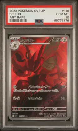 PSA 10 Scizor 116/108 SV3 Rare Ruler Of The Black Flame Japanese Pokemon TCG - Image 1