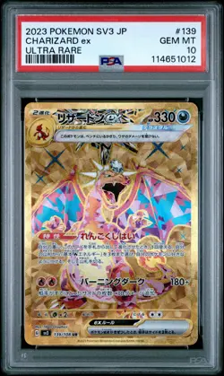 2023 POKEMON JPN SV3-RULER OF THE BLACK FLAME ULTRA RARE CHARIZARD EX PSA 10 - Image 1