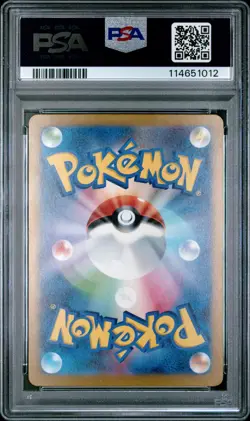 2023 POKEMON JPN SV3-RULER OF THE BLACK FLAME ULTRA RARE CHARIZARD EX PSA 10 - Image 2