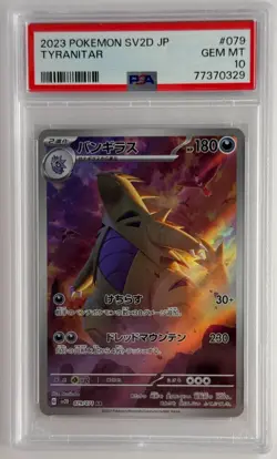 TYRANITAR PSA 10 2023 POKEMON JPN SV2D-CLAY BURST ART RARE #079 - Image 1