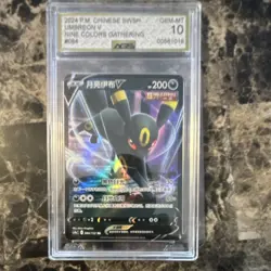 Pokemon Umbreon V S6a Eevee Heroes Double Rare Holo Japanese AGS 10 047/069 - Image 1
