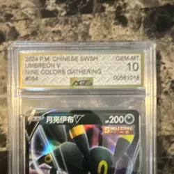 Pokemon Umbreon V S6a Eevee Heroes Double Rare Holo Japanese AGS 10 047/069 - Image 3