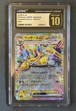 Pokemon Jolteon ex Terastal Fest 052/187 Double Rare Holo CGC 10 Japanese - Image 1