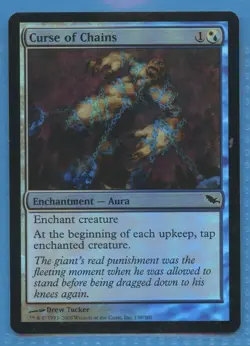 MTG: Shadowmoor: Curse of Chains: FOIL - Image 1