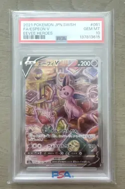 2021 Pokemon Japan Swsh Full Art Espeon V Eevee Heroes PSA 10 Gem Mint - Image 1