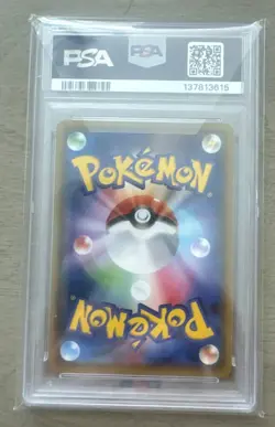 2021 Pokemon Japan Swsh Full Art Espeon V Eevee Heroes PSA 10 Gem Mint - Image 2