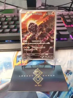 (Japanese) Paldean Tauros 084/073 AR - sv1a Triplet Beat - Pokemon TCG (NM) - Image 1