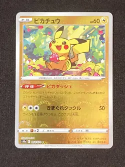 Pokemon TCG Pikachu Monster ball HOLO 014/071 s10a Dark Phantasma JP - Image 1