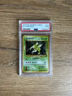 Scyther - Holo Rare - Jungle Set 1997 Pokemon TCG Japanese #123 - Image 1