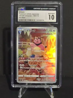 CGC 10 Miltank Art Rare 199/172 VSTAR Universe - Japanese Pokemon TCG - Image 3
