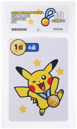 Pokemon Center Taruka Pikachu Japanese, 1ST/2ND/3RD/4TH Place Blue Back Ace 10 - Image 2
