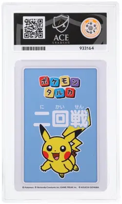 Pokemon Center Taruka Pikachu Japanese, 1ST/2ND/3RD/4TH Place Blue Back Ace 10 - Image 3