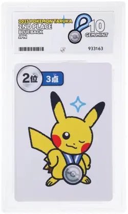 Pokemon Center Taruka Pikachu Japanese, 1ST/2ND/3RD/4TH Place Blue Back Ace 10 - Image 4