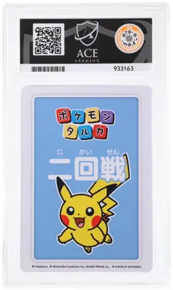 Pokemon Center Taruka Pikachu Japanese, 1ST/2ND/3RD/4TH Place Blue Back Ace 10 - Image 5