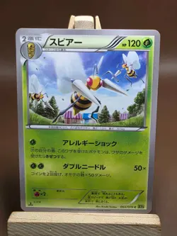 LP BEEDRILL 003/070 TIDAL STORM POKEMON JAPANESE - Image 1