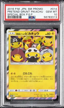 2016 POKEMON JPN SM PROMO #014 PRETEND GRUNT PIKACHU PSA 10 - Image 1