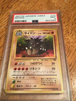 1997 Japanese Jungle Pokemon Rhydon #112 PSA 9 ! Vintage Pokemon - Image 1
