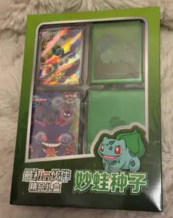 Pokemon Chinese 151 Original Partner "Surprise Jumbo" Gift Box Bulbasaur Sealed - Image 1