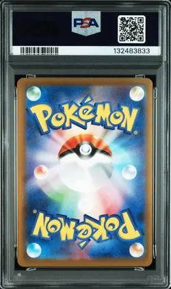 2025 POKEMON JAPANESE M-P PROMO MCDONALD'S #020 PIKACHU PSA 10 - Image 2