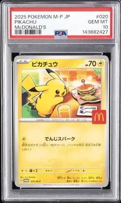 2025 POKEMON JAPANESE M-P PROMO MCDONALD'S #020 PIKACHU PSA 10 - Image 1