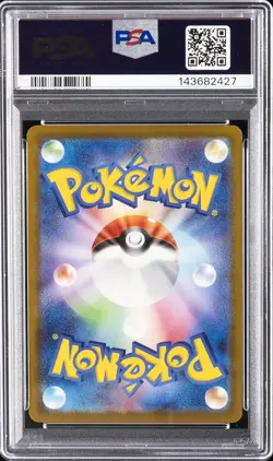 2025 POKEMON JAPANESE M-P PROMO MCDONALD'S #020 PIKACHU PSA 10 - Image 2